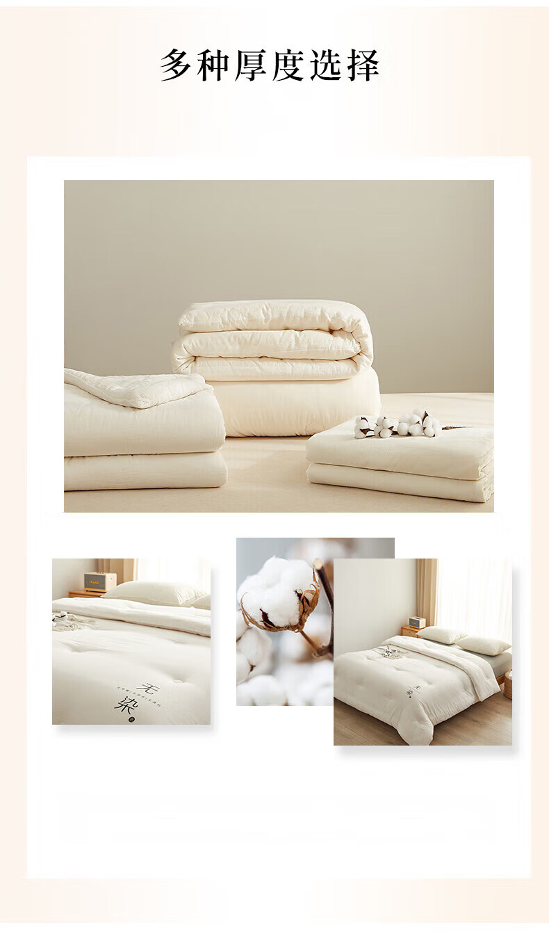 MUJI A-Class 100% Xinjiang Cotton Quilt Home Four Seasons Autumn Winter Pure Cotton Thickened Quilt Core 150*200cm 7 Jin 1