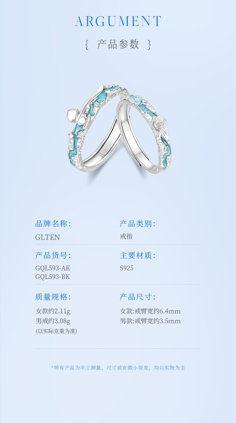 GLTEN Little Prince and Rose Luminous Couple Silver Rings Set Luxury Birthday Gift for Girlfriend Wife 2