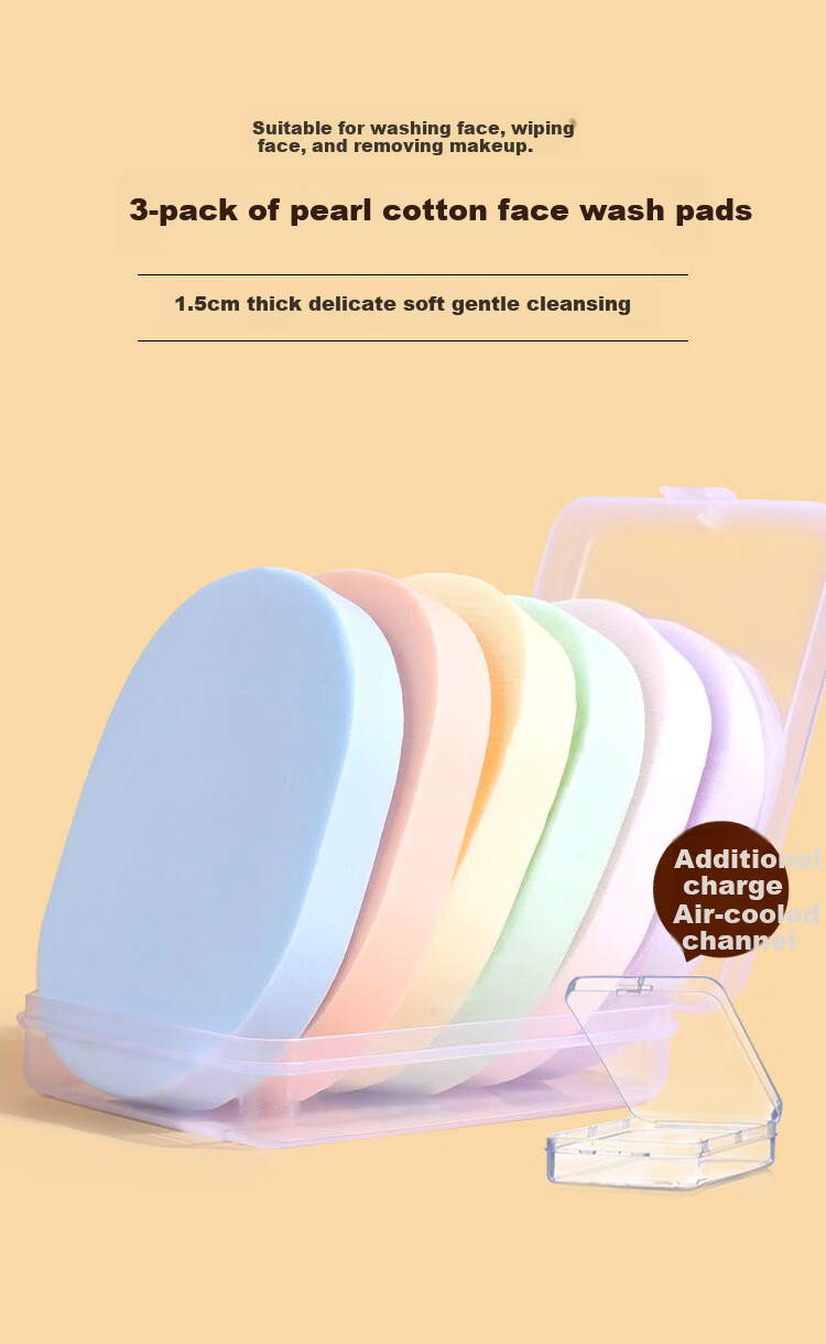 Meifuyu Wood Pulp Face Cleansing Pad (Set of 3 Boxes), Thickened Facial Cleansing Sponge, Makeup Remover Pad MF8718 1