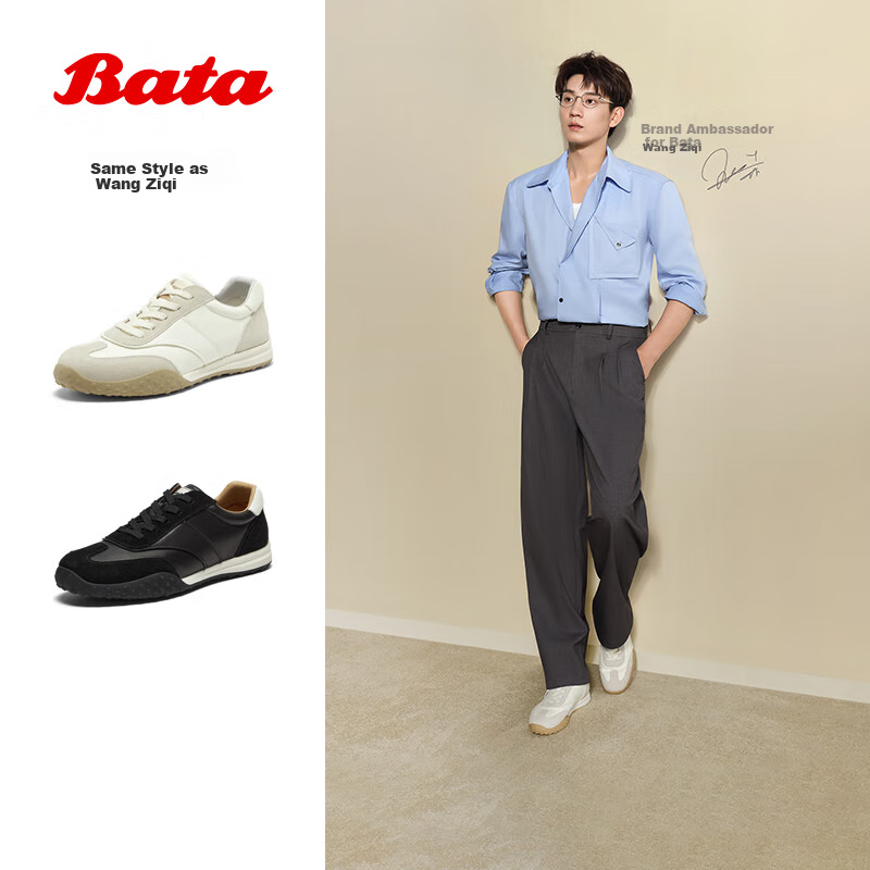 Bata Prince Qitong Style Couple Leather Training Shoes, Cookie Soft Cheese Casual Sneakers, Antibacterial Shock-Absorbing, White, Size 34