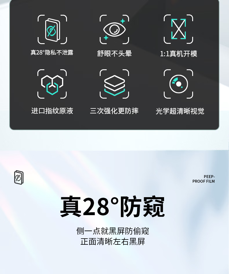 Lanxingxiansheng Tempered Glass Screen Protector for Samsung W26, High Definition Anti-Peeping Anti-Spy Anti-Drop Wear-Resistant Phone Protective Film 1