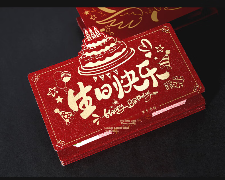 Yanyuji Red Packet, Ceremonial Birthday Red Packet, Creative Surprise with 6 Card Slots, Baby's Full Moon Folding Red Packet, Li Shi Envelope 3
