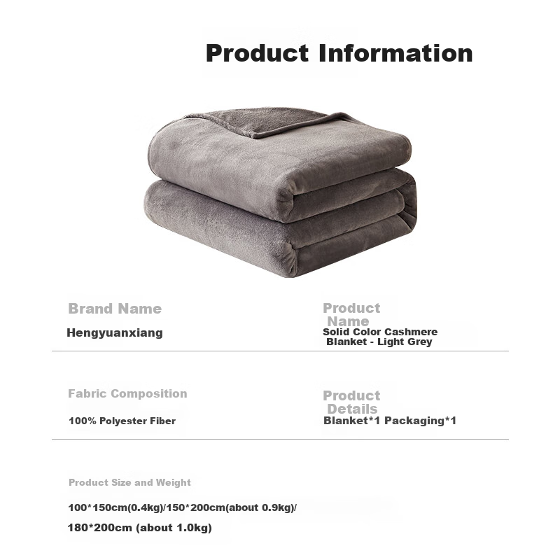 Hengyuanxiang Ultra-Soft Flannel Blanket, Thickened Throw, Office Nap Blanket, Single-Person Air Conditioning Quilt, 100*150cm