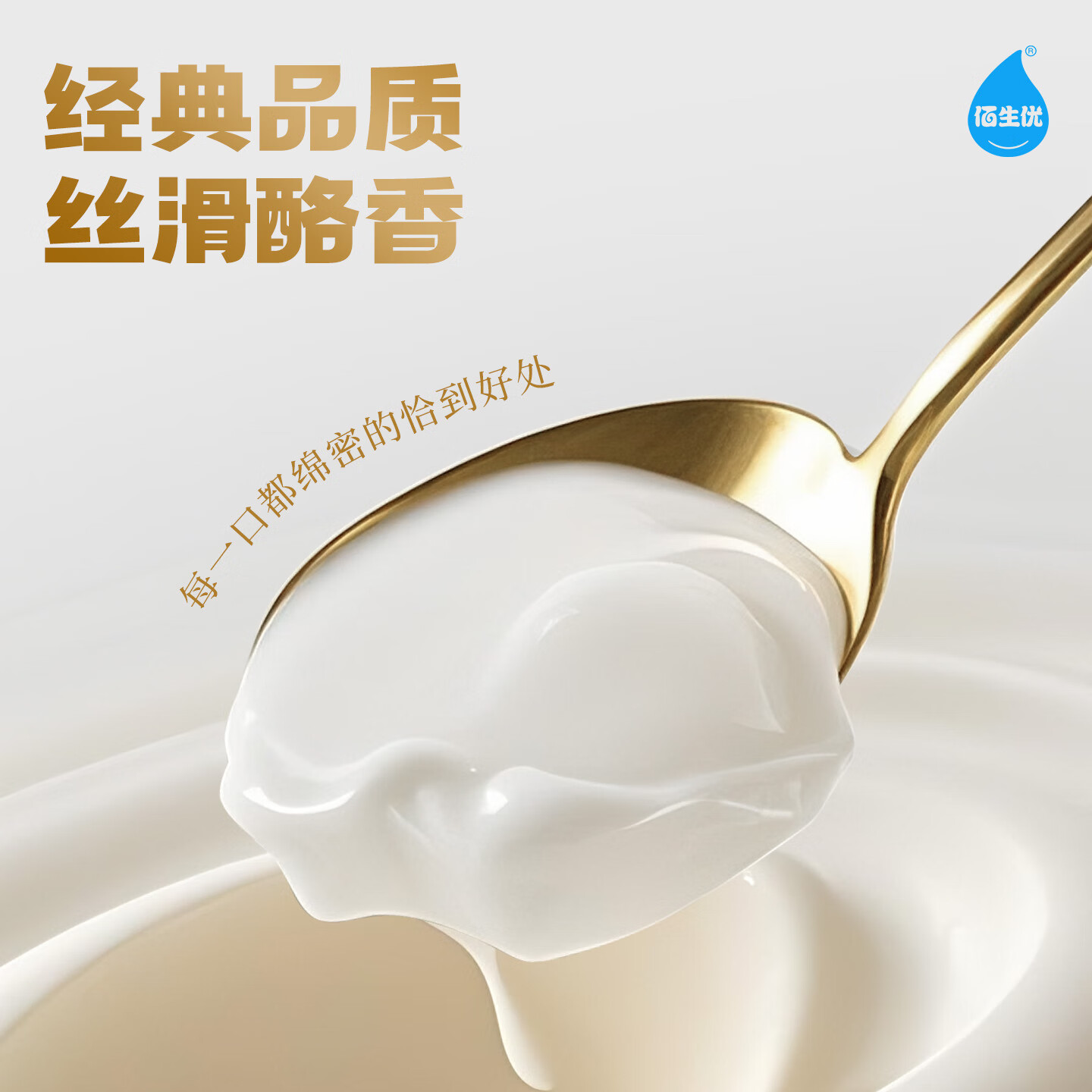 佰生优（10菌型）酸奶发酵菌粉 益生菌发酵剂 乳酸菌酸奶粉 10g