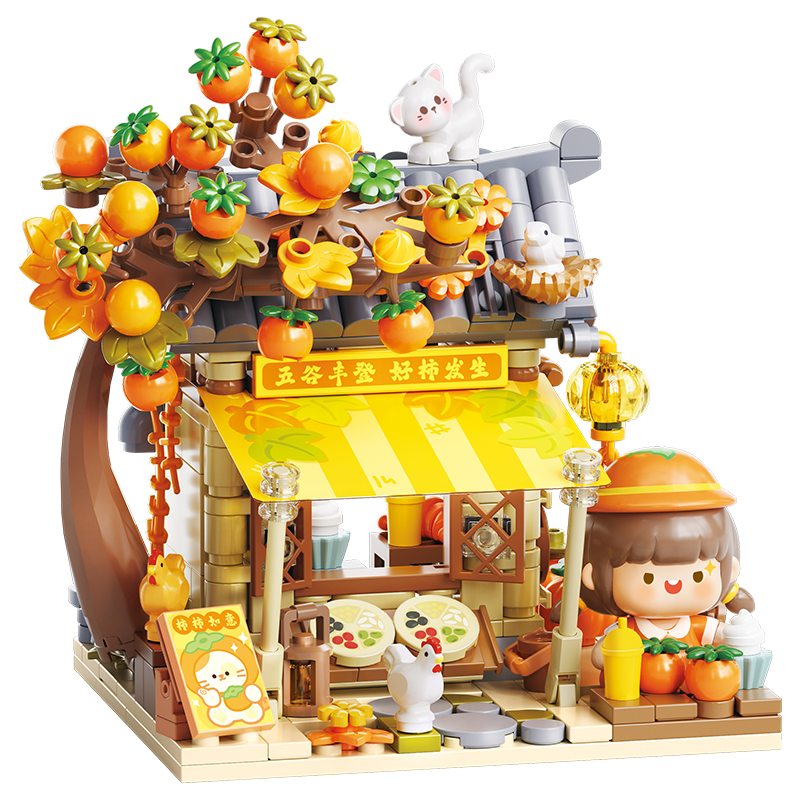 Femibox Compatible LEGO Children's Building Blocks Toy Birthday Gift for Boys and Girls Little Fuxiang Shishi Ruyi House S44067