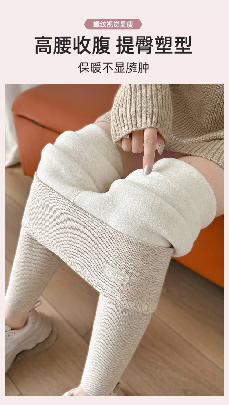 GRACEWELL Women's Wool and Silk Thermal Fleece-Lined Thickened High-Waist Slimming Leggings Winter Magic Pants 1