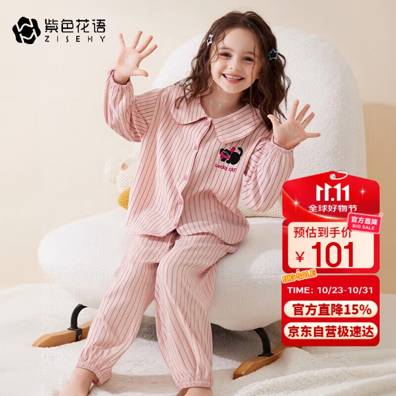 Zisehuayu Class A Modal Cotton Children's Pajamas, Girls' New Autumn Home Wear, Medium to Large Size Children's Set