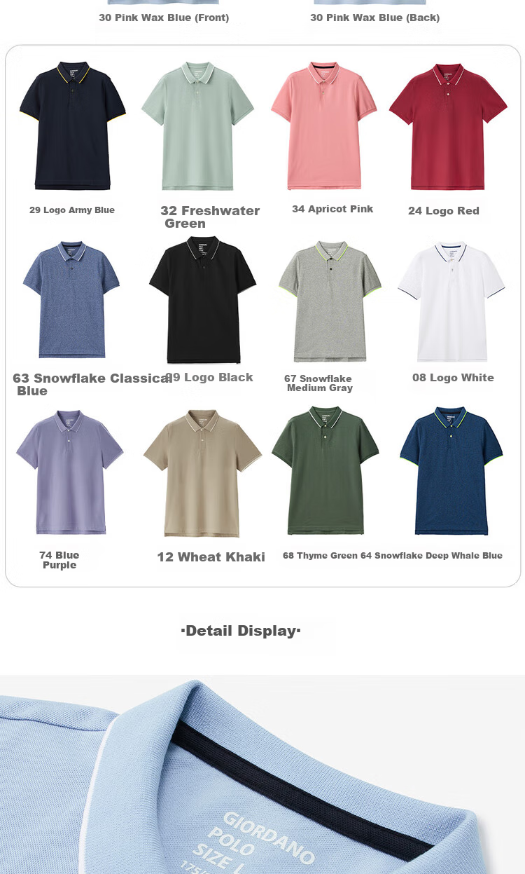 Giordano Polo Shirt for Men, Honeycomb Mesh Pique Fabric, Men's Collared Top Polo Shirt Short Sleeve 01011425 19