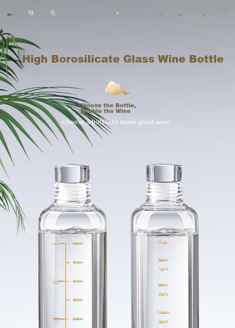BJ Glass Wine Bottle, Empty Sealed High-End Infusion Container, Specialized Bottle for Liquor, White Spirit Bottle, Self-Brewing Storage And Packaging Bottle 1