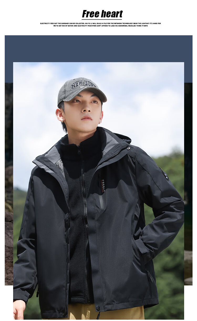 EASTERN CAMEL Couples 3-in-1 Waterproof Outdoor Sports Mountaineering Camping Cycling Jacket Windbreaker 1