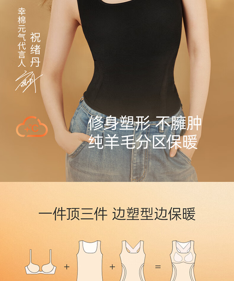 LUCKMEEY Wool Warmth Integrated Thermal Underwear for Women with Chest Pad, Fleece-Lined Thickened Heating Vest 2