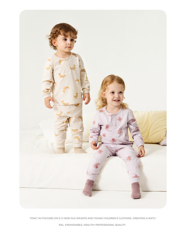TONGTAI Baby Autumn Cotton Underwear Set Boys Girls Purple 110cm 7