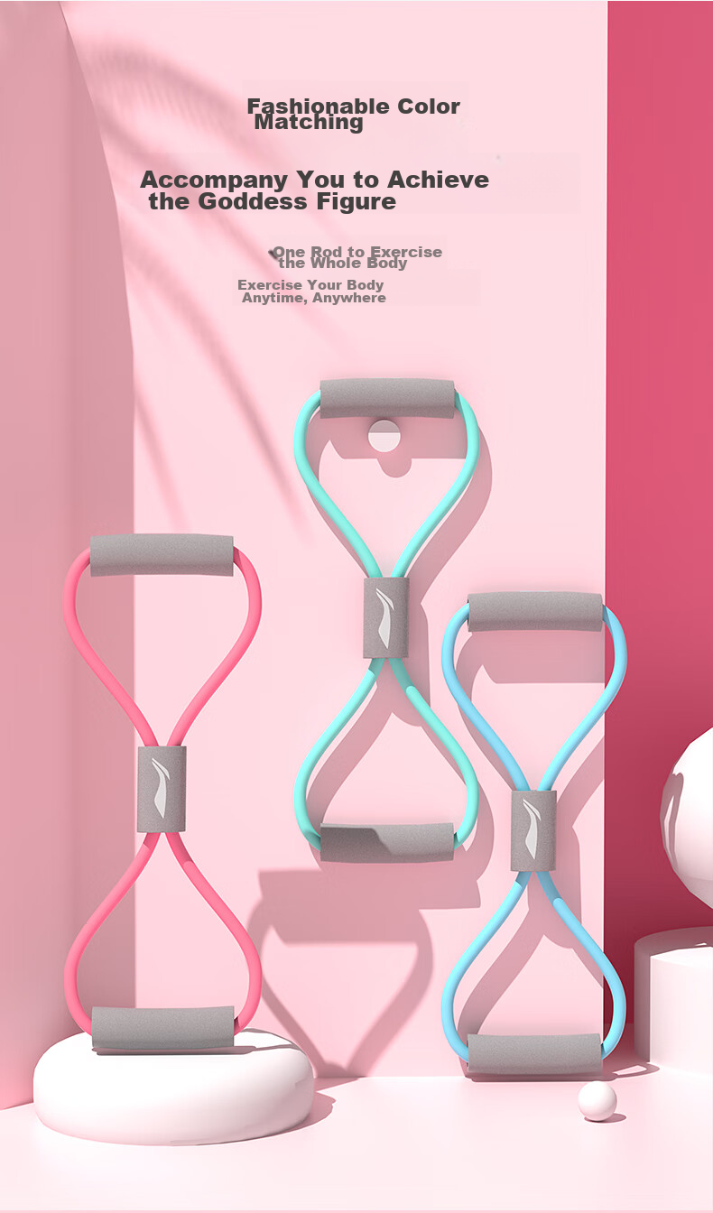 Li-Ning 8-Shaped Resistance Band Pilates Band Stretch Band Figure-Eight Elastic Band Arm Circles Back Opener Shoulder Fitness Equipment for Wome 3