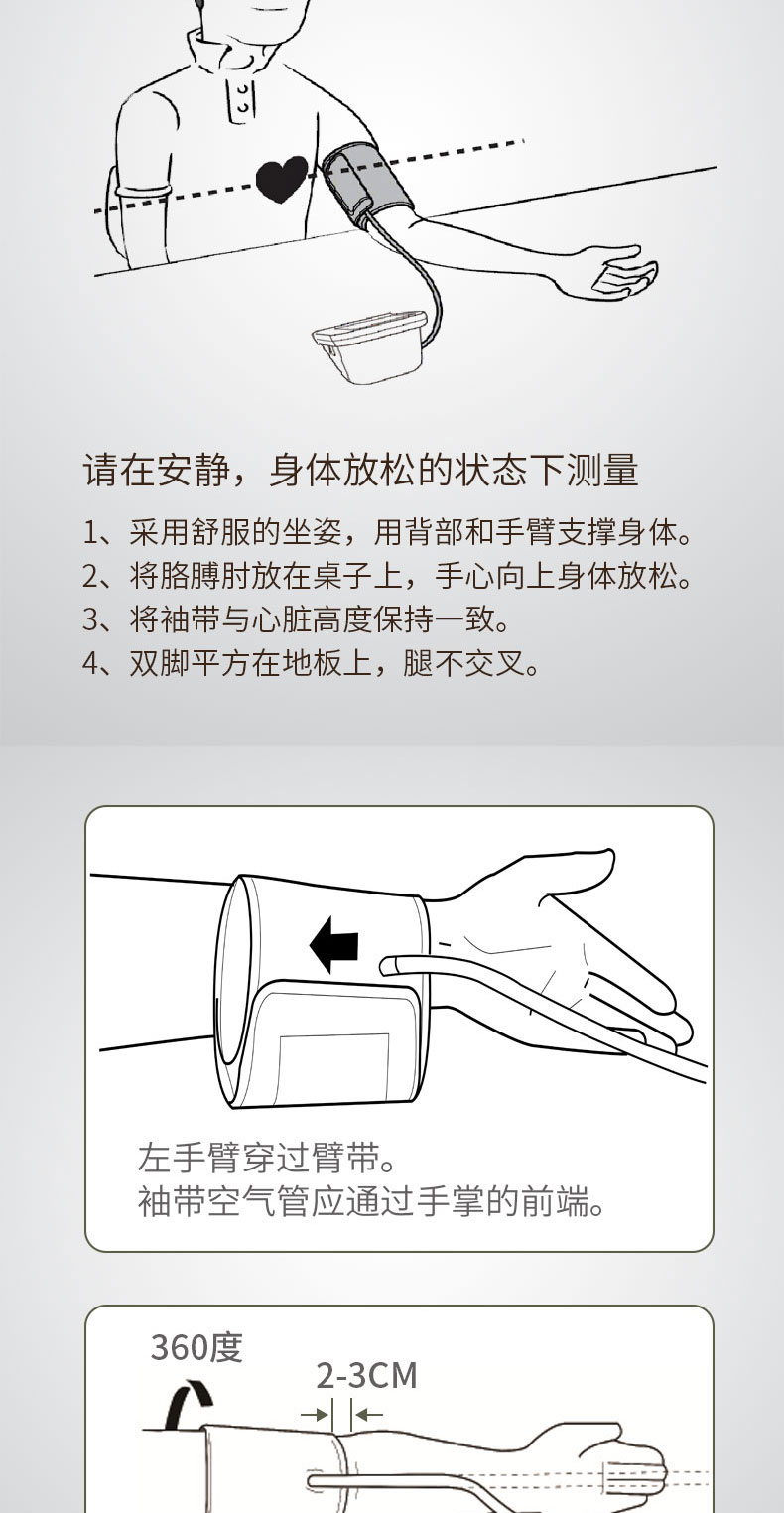 08C详情页_10.jpg