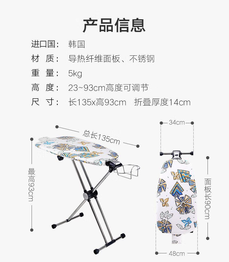 LIKUAI, Korean Imported Ironing Board, 360-Degree Standing Foldable Ironing Board, Hanger, Heat-Resistant Ironing Board 1