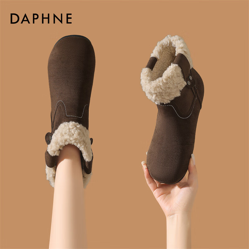Daphne Mid-Calf Snow Boots Women Winter New Plush Warm Cotton Shoes Coffee Color Size 37