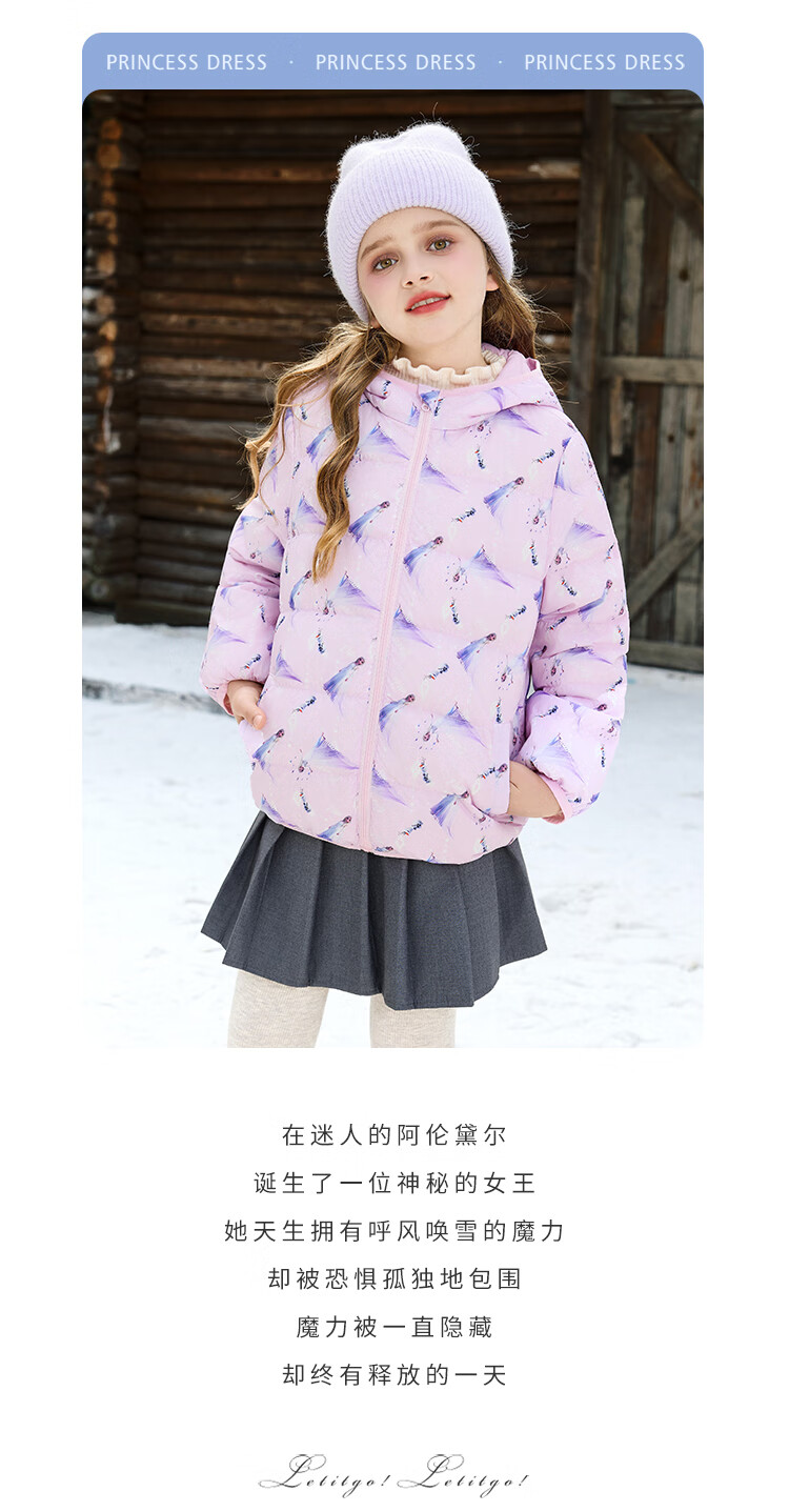 Disney Children's Lightweight Down Jacket Girls Cotton Coat 2026 Autumn Winter New Baby Short Down Jacket 6