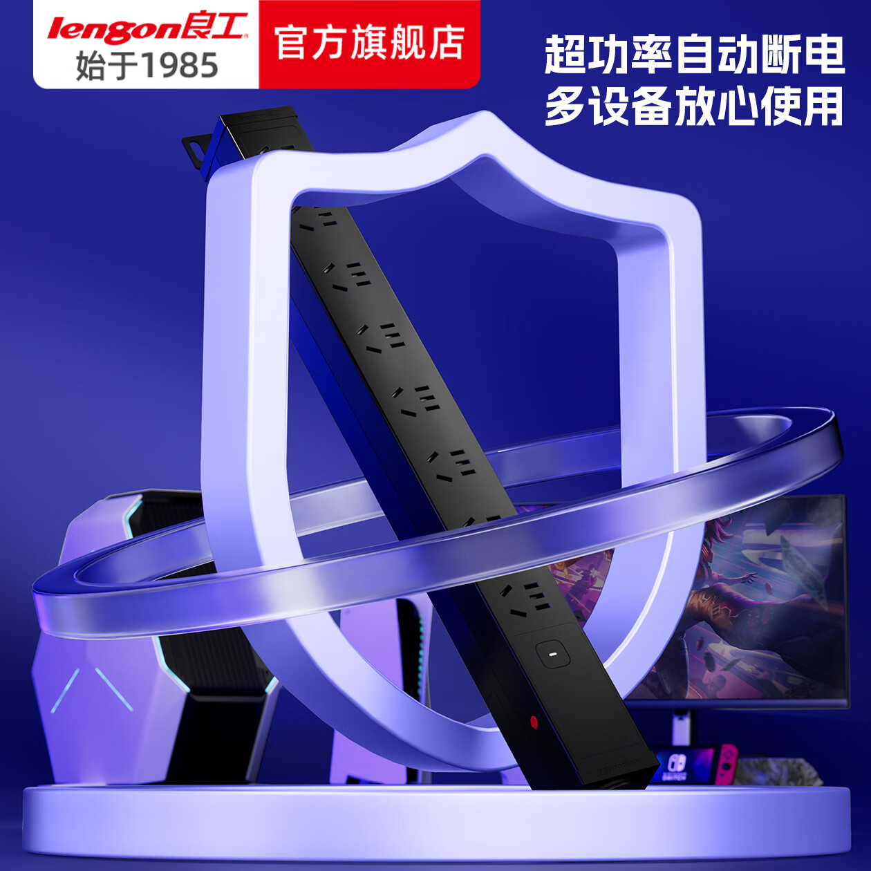 Lengon PDU Desktop Overload Power Protection Under-Desk Gaming Cabinet Power Strip 8-Outlet Master Control Switch 1.8m Cable