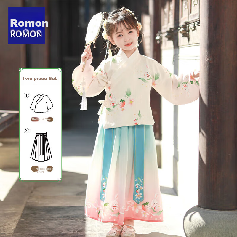 Luomeng Girls' Hanfu, New Chinese-Style Ancient Costume, Autumn Tang Suit, Chinese-Style Performance Outfit, Hanfu Tea White Two-Piece Set, Size 100