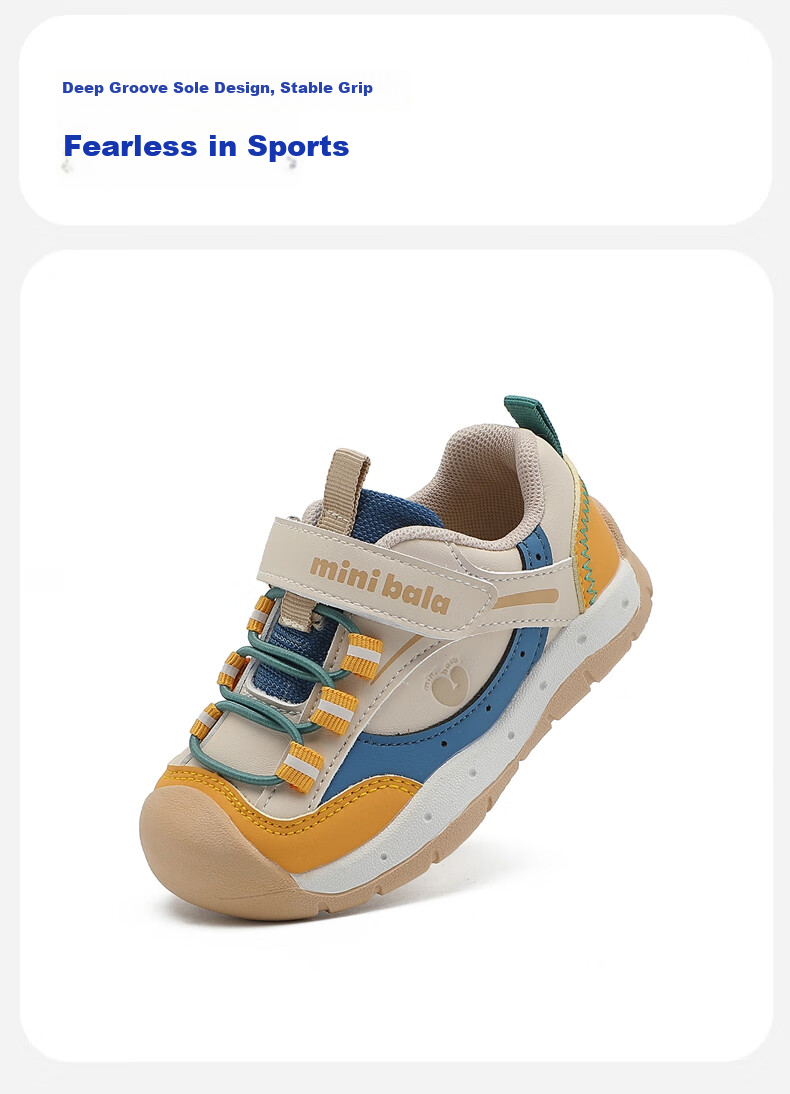 Minibala 25th Anniversary Fall New Kids Casual Sports Shoes Anti-collision Baby Walking Shoes Children's Sports Shoes 3