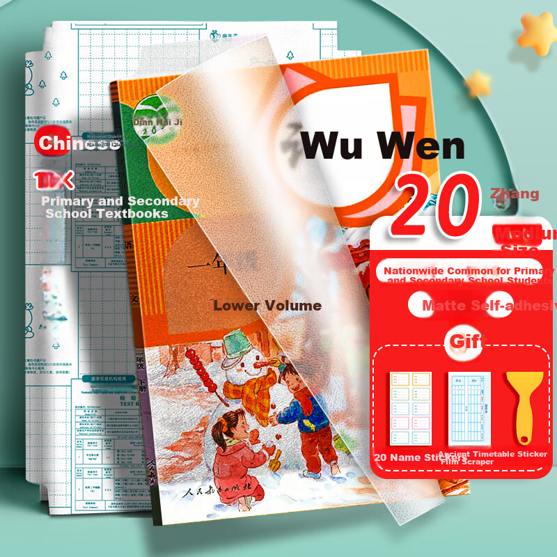 Shuxing 20 Self-Adhesive Book Covers, 16k Transparent Frosted Book Wrapping Paper, Waterproof Book Covers, Protective Covers for Textbooks, Suitable for Primary School Students in Grades One And Two, Essential for Back to School