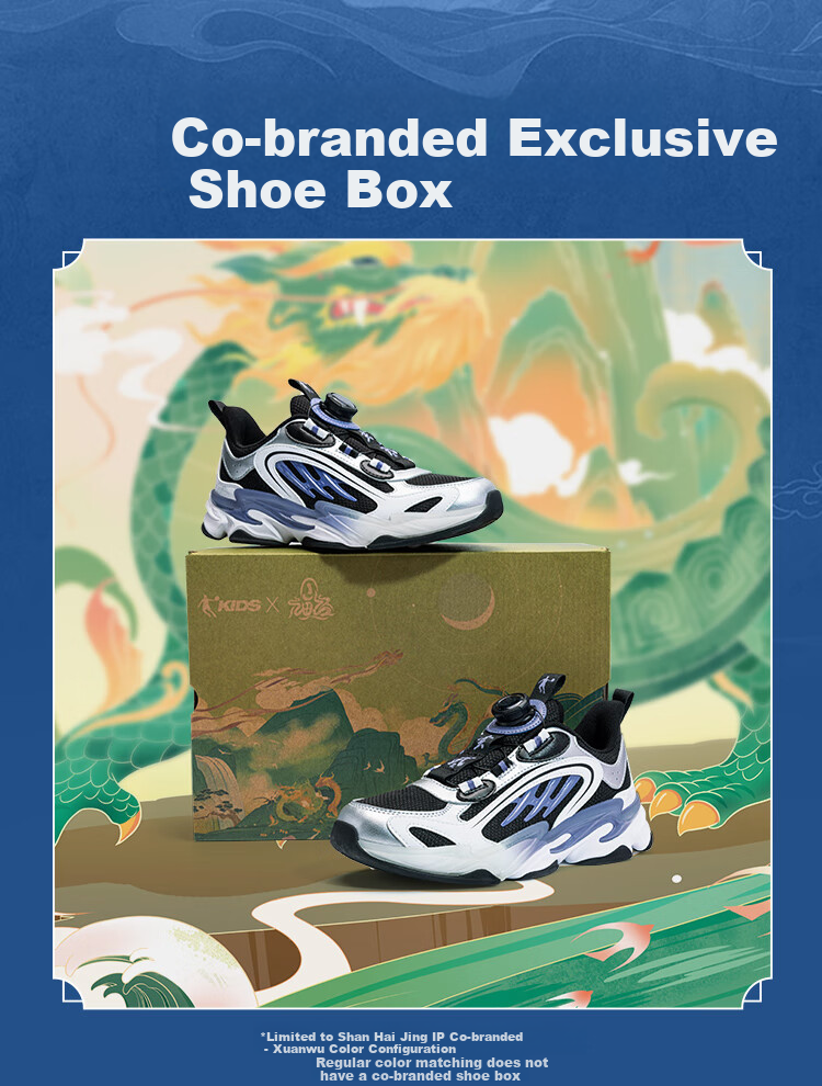 QIAODAN Boys' Running Shoes Spring Autumn Children's "Classic of Mountains and Seas" Collaboration Sports Shoes Black/Sangtian Blue Size 39 4