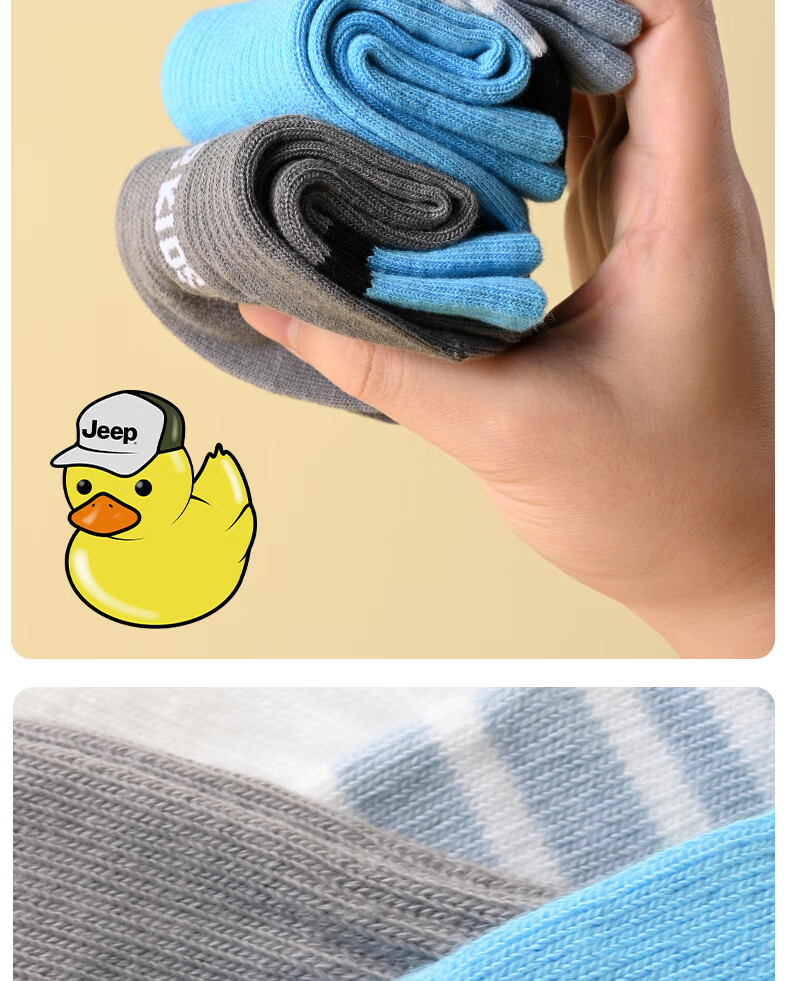 Jeep Kids Boys 100% Cotton Winter Thick Antibacterial Odor-Resistant Anti-Pilling Sweat-Absorbing Mid-Calf Socks for Ages 10A 2