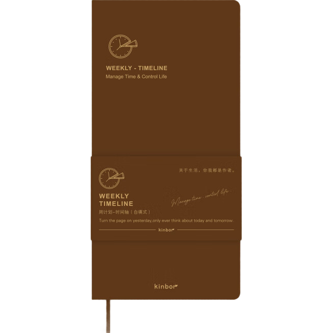 Kinbor Timeline Weekly Planner Self-Fill Leather Notebook 80g Portable Monthly Efficiency Diary DT53550 Hazelnut Brown