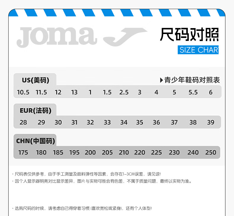 JOMA 2025 New Velcro Children's Soccer Shoes TF Turf Studs Youth Primary School Training Shoes Red Gold 37 2