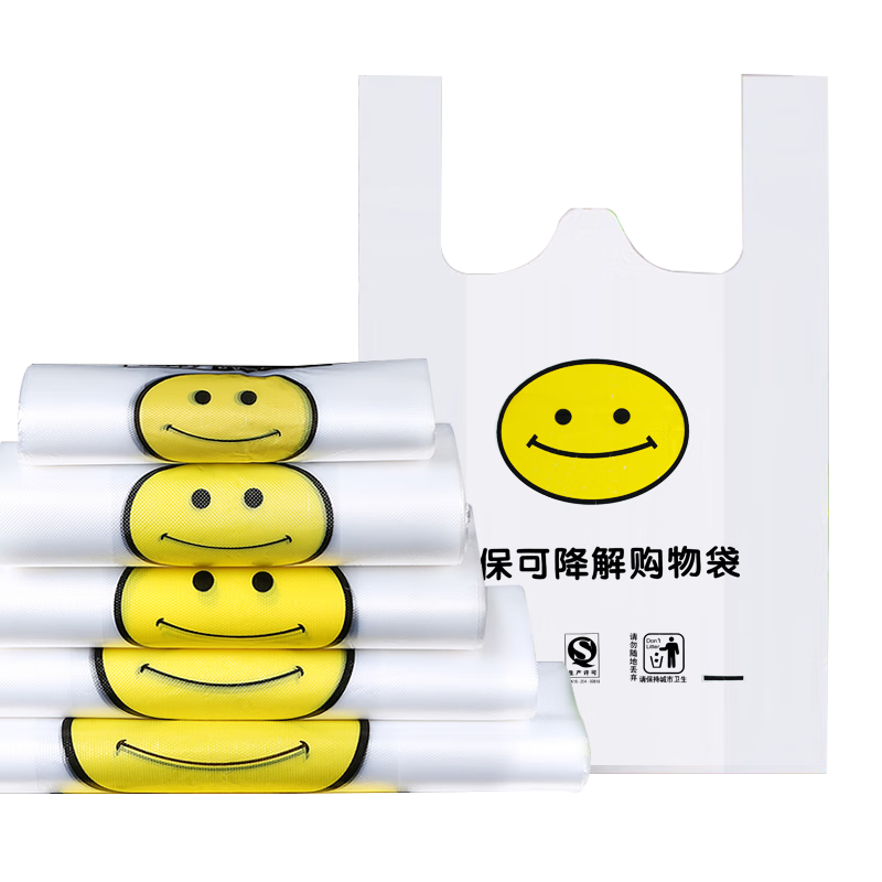 Simple Love Biodegradable Plastic Vest Bags Supermarket Food Shopping Takeout Smile Bags 20*32cm 100pcs