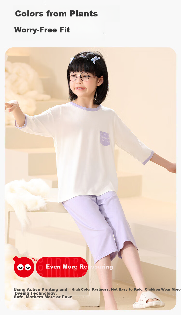 Hodo Modal Children's Pajamas, Big Kids' Short-Sleeve Ice Silk Cool-Feeling Summer Thin Breathable New Style Air Conditioning Home Wear Set 4