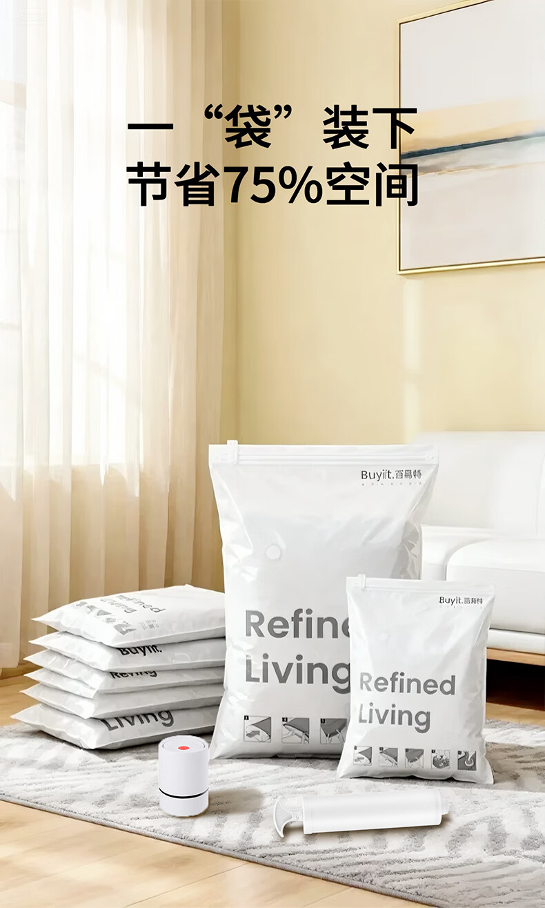 BEYYIT Vacuum Storage Bags Moving Packing Compression Bags 9-Piece Set [4 Extra Large, 4 Large, 1 Hand Pump] Simple Style 1