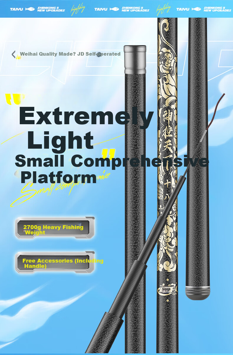 Taiyu Shengkong Tianxia 5.4-Meter Fishing Rod, Handheld Rod, 28 Sections, Carbon Fiber, Ultra-Light, Ultra-Hard, Fishing Pole, Platform Fishing Rod 5