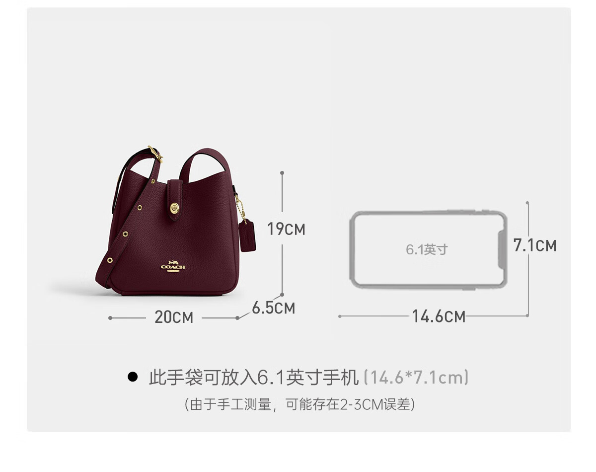 COACH HADLEY Small Women's Shoulder Crossbody Bag Dark Brown CAL60 Gift 15