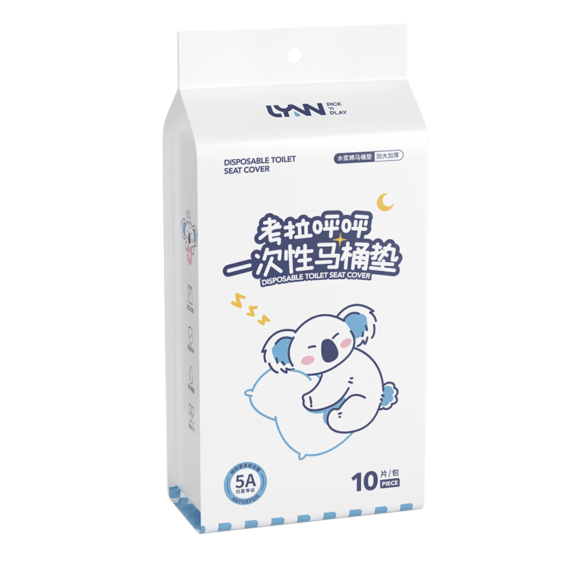 LYNN Disposable Thickened Toilet Seat Cover Autumn Winter Waterproof Toilet Cushion Travel Essential Cover Type