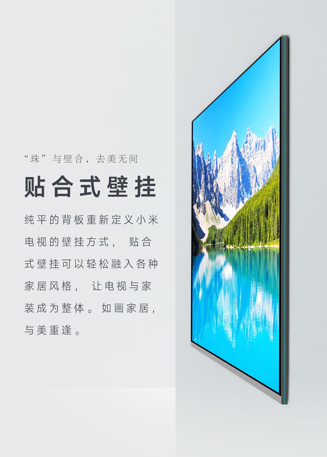 小米(mi) 小米壁畫電視 65英寸 l65m5-bh 2gb 32gb hdr 4k超高清人工