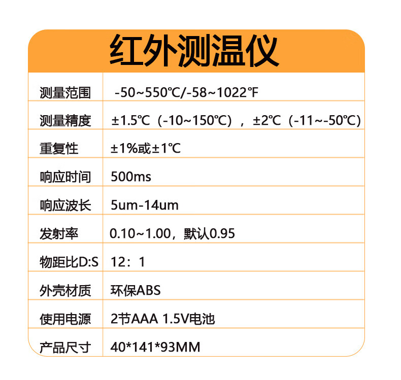 Pading Infrared Thermometer Industrial High-Precision Temperature Gun for Water, Oil, and Kitchen Baking Temperature Measurement 12
