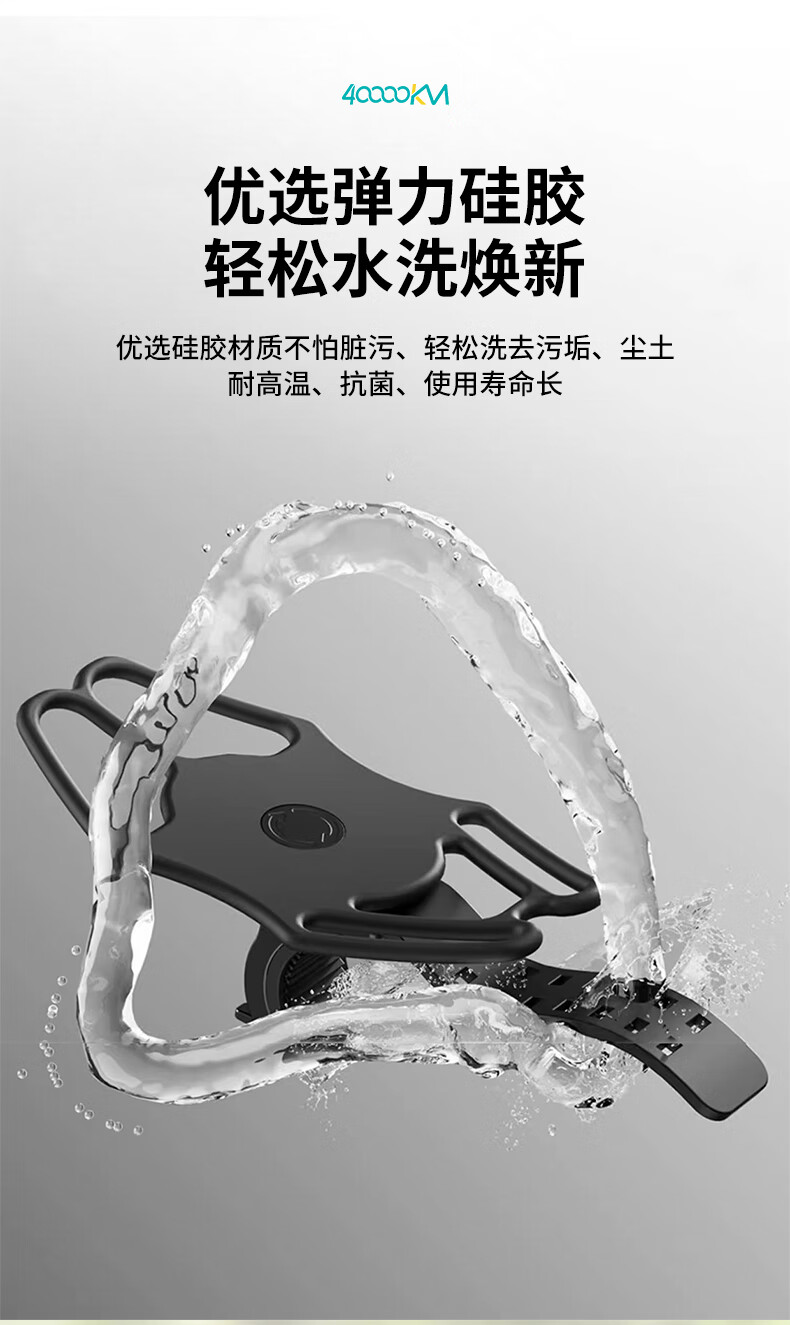 40,000 Kilometers Bicycle Phone Mount Silicone Shockproof Phone Holder for Mountain and Road Bikes Cycling Gear 3