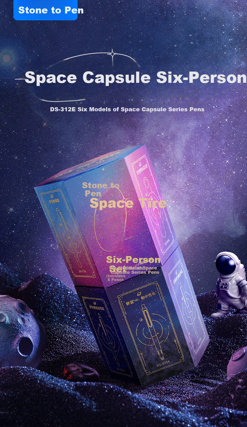 Dianshi Zhibi [Back-To Gift] Space Capsule Six-Person Set 10-Piece Stationery Set Including Gel Pens/Highlighters/Pencils for Classmates to Exchange As Study Rewards 312E-1 Birthday Gift 1