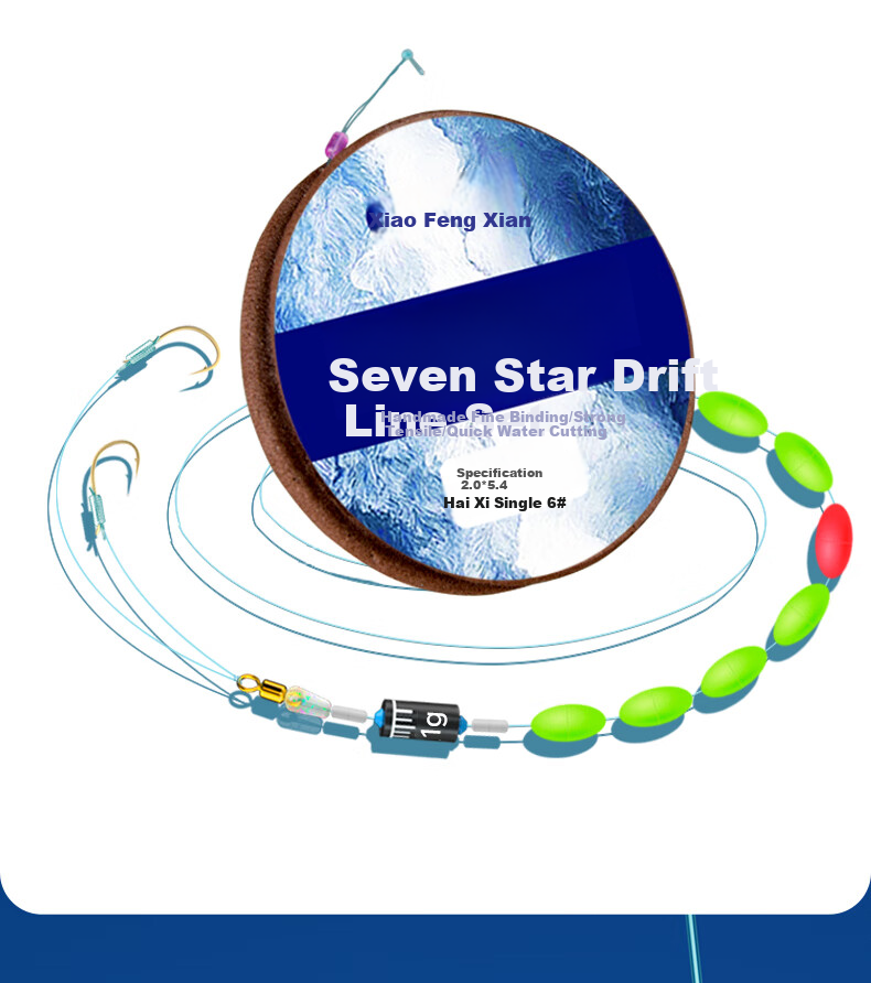 Xiaofengxian Seven-Star Fishing Line Set with Grass Cave Wild Fishing Line, Hook Set, Finished Line Set, 4.5m, Size 1.2, Jinhaixi Double Hook 9