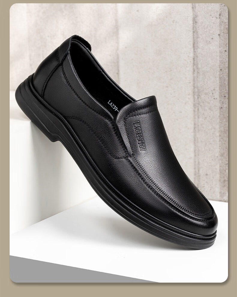 LAORENTOU Men's Business Casual Leather Shoes First Layer Cowhide Slip-On Driving Shoes Dad Shoes LA239 Black Size 40 16