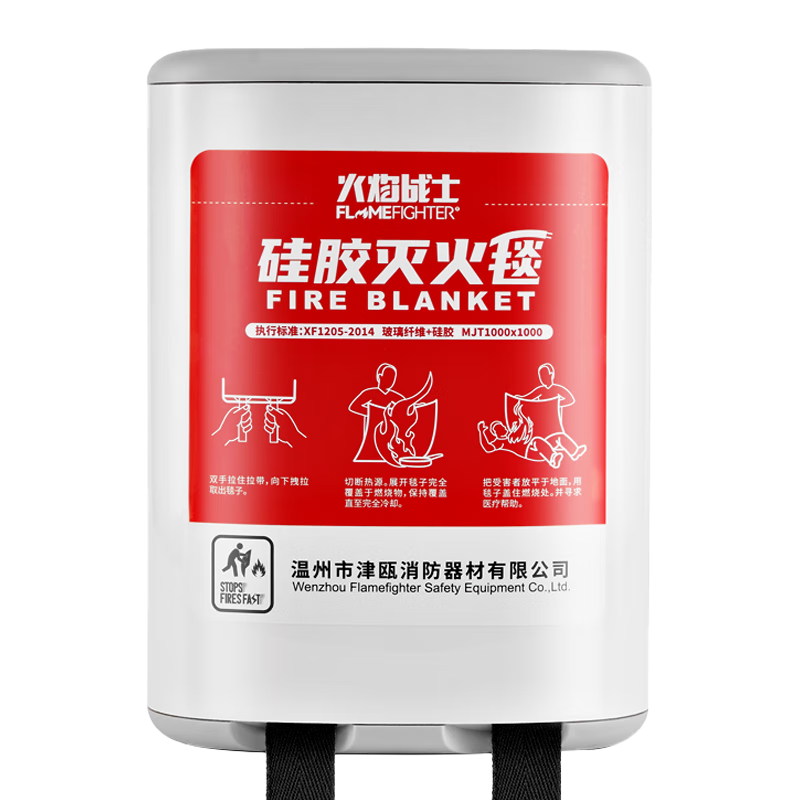 Huoyanzhanshi Silicone Fire Blanket, Fire Extinguisher Companion, for Home Kitchen Factory Use, Fire-Resistant Life-Saving Blanket, 1x1M