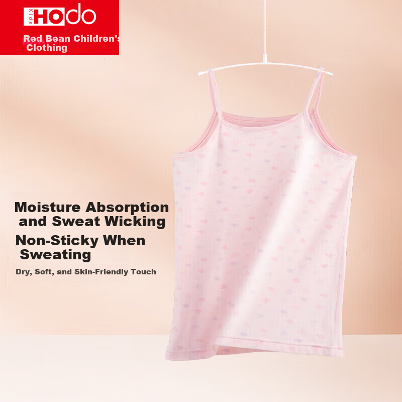 Hodo Children's Tank Top, Girls' Summer Thin Cotton Undershirt, Sleeveless Camisole for Girls, B3024 Light Pink, Size 150