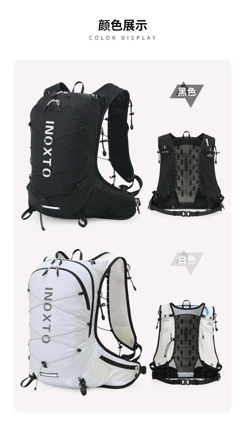 INOXTO Eagle 18L Outdoor Backpack - Multifunctional Casual Hiking Trail Travel Cycling Double Shoulder Bag 616 White 2