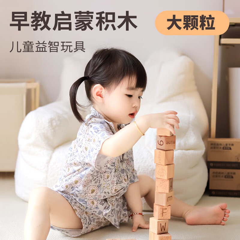 FN Solid Wood Number Blocks Large Non-Toxic Chewable Baby Toddler Toys Birthday Gift for Boys and Girls