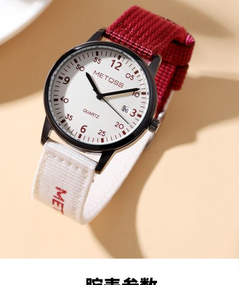 Yaga Vintage Style Quartz Watch for High School Students with Color-Block Canvas Strap Waterproof Fashionable Student Watch 8