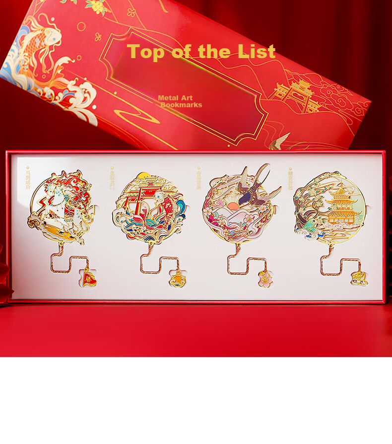 Xiaodiaojiang Golden List Metal Bookmark Set, Chinese Ancient Style, Beijing Palace Museum Cultural And Creative Gift, for Classmates, College Entrance Exam Encouragement, Graduation Gift, Birthday Wish, Souvenir 17