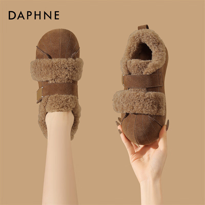 Daphne Meirad Birkenstock Fleece Lined Women's Winter Warm Snow Boots Cotton Shoes Brown Size 35