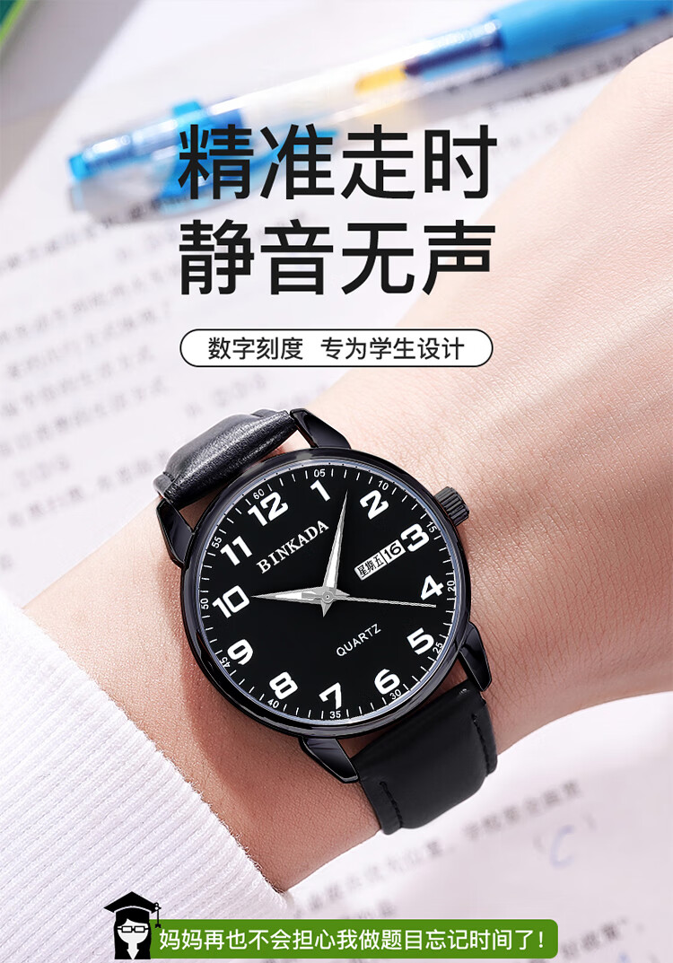 BINKADA Exam Dedicated Watch for Female Students, Silent Analog, Suitable for Middle and High School Girls Aged 12-18, Exam Room Approved 1