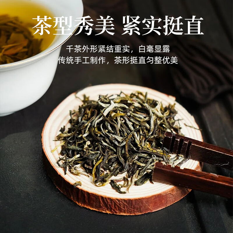 京华18号特级七窨茉莉花茶清香型老北京特色花茶茶叶自己喝口粮茶250g